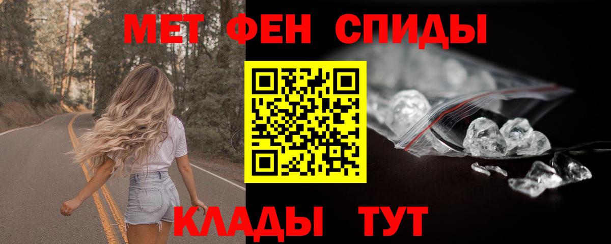 Псков  АМФЕТАМИН  Вход с VPN  АМФ 97% 