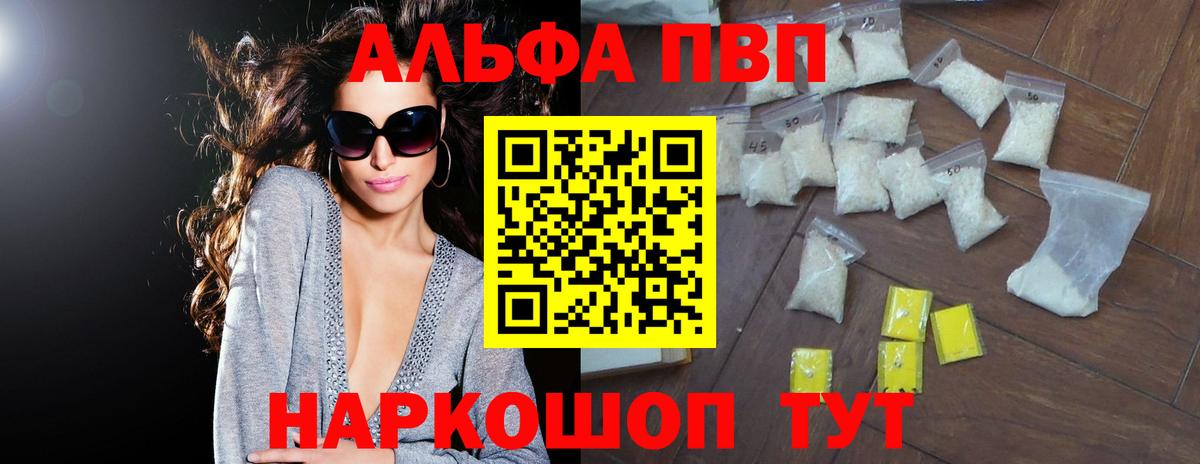 Alfa_PVP СК Псков