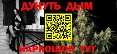 марихуана Будённовск