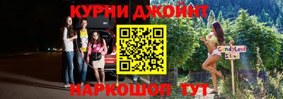 дурь Бугуруслан