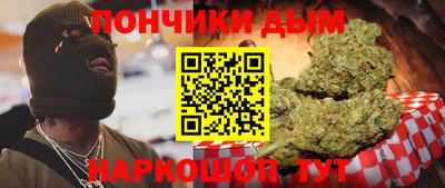дурь Бугуруслан