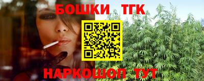 дурь Бугуруслан