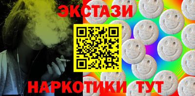 марихуана Будённовск