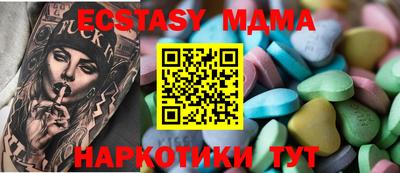 прущие крисы Керчь