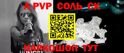 винт Бузулук