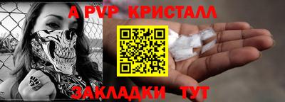 дурь Бугуруслан
