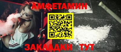 винт Бузулук