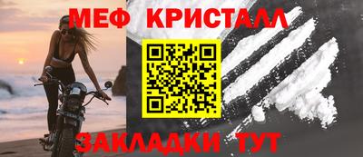 марихуана Будённовск