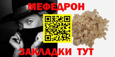 винт Бузулук