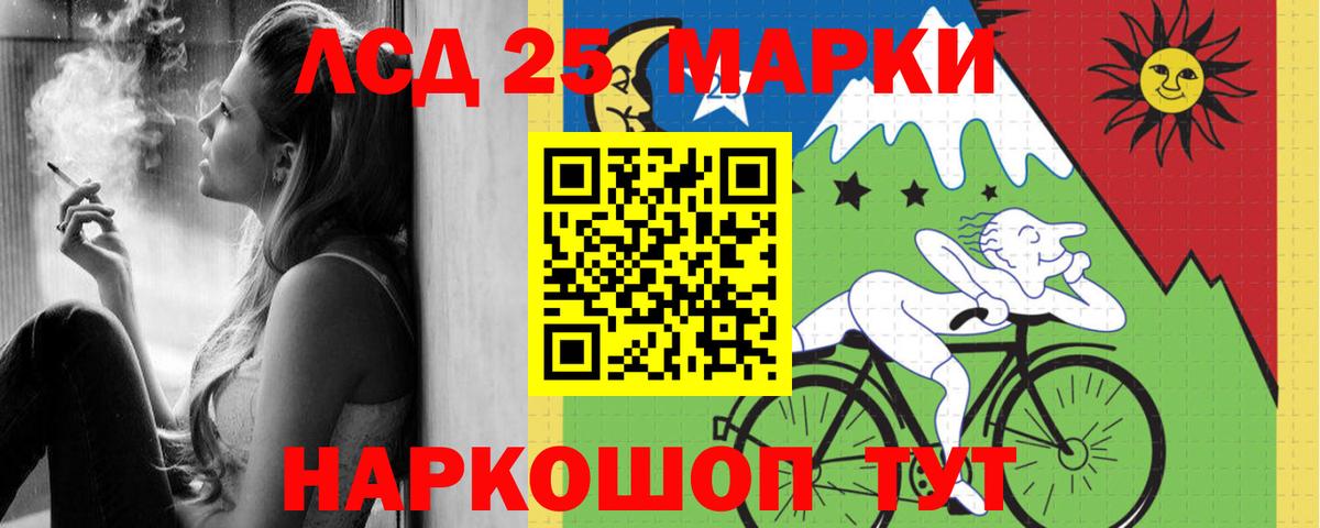 Лсд 25 экстази кислота Псков