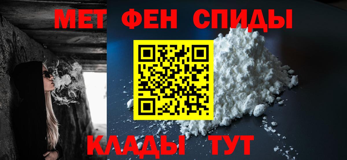 Псков  Метамфетамин кристалл  Метамфетамин кристалл  Вход с VPN 