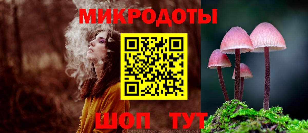 Галлюциногенные грибы GOLDEN TEACHER Псков