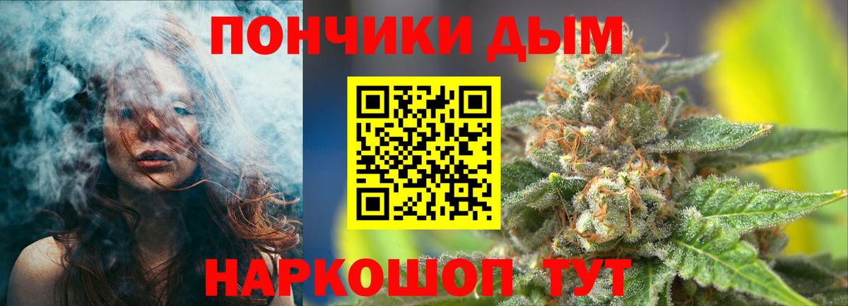 Конопля гибрид  Бошки Шишки MAZAR  Шишки марихуана White Widow  Псков  Вход с VPN  Канабис Amnesia 